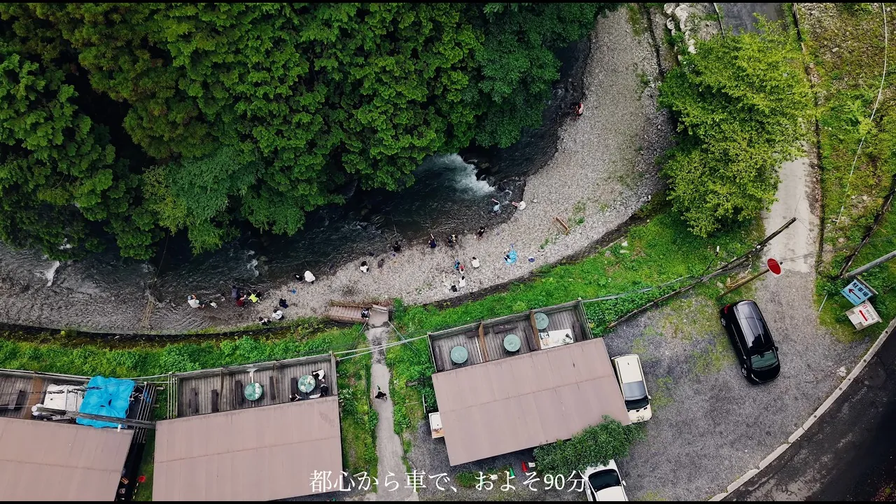 有間渓谷観光釣り場 施設PR映像