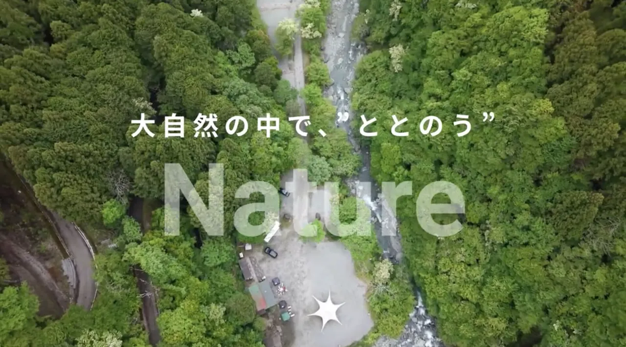 OKUTAMA BASE キャンプ&サウナPR映像
